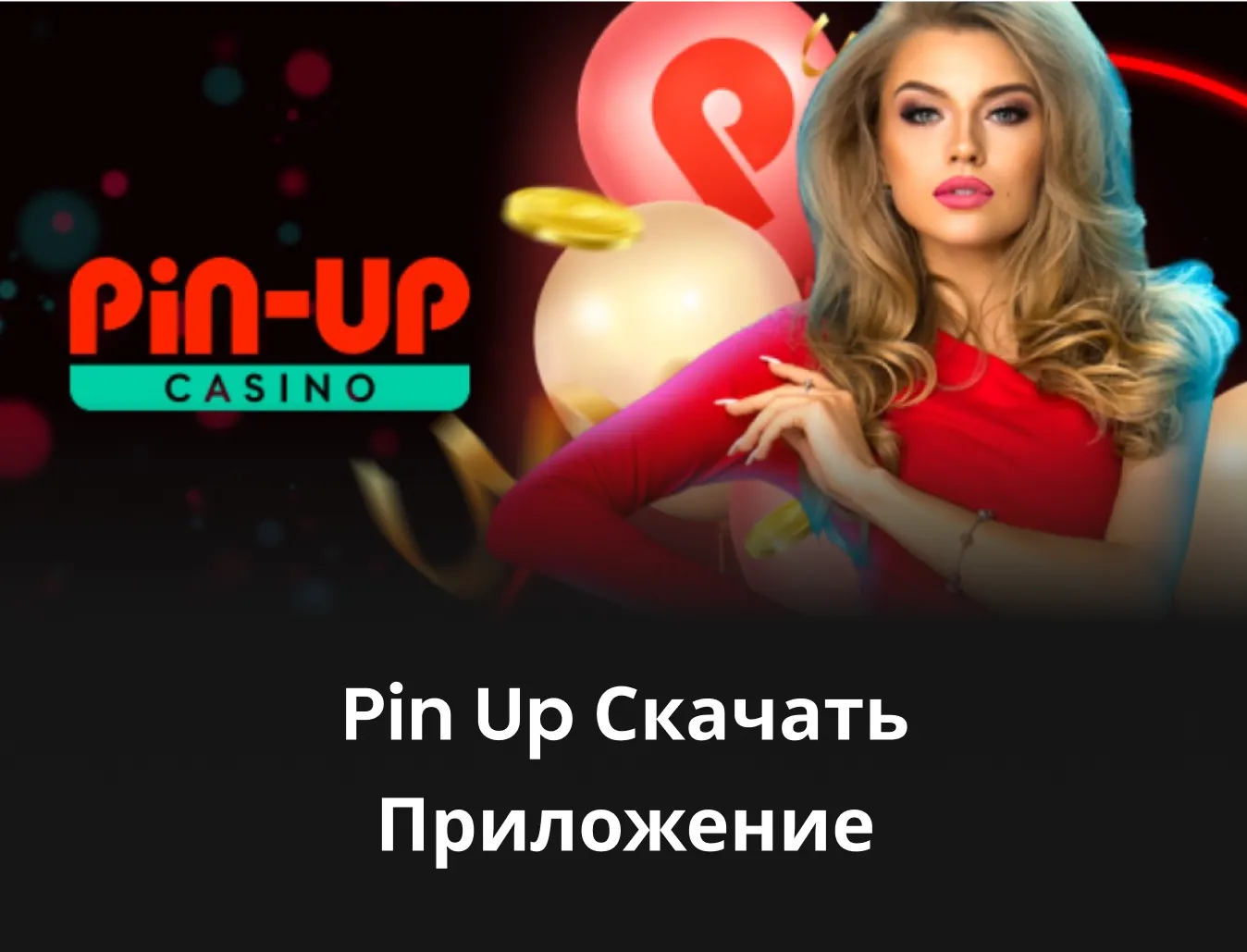 pin-up casino giriş Geliştirmenin 5 Seksi Yolu